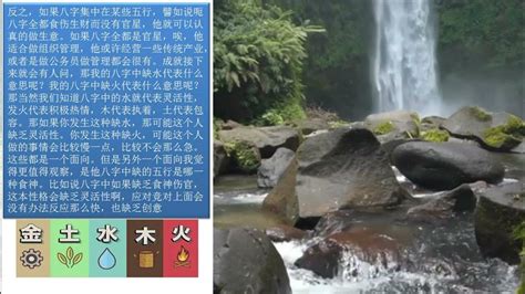 五行缺水姻緣|五行缺水姻緣？專家教你如何改善